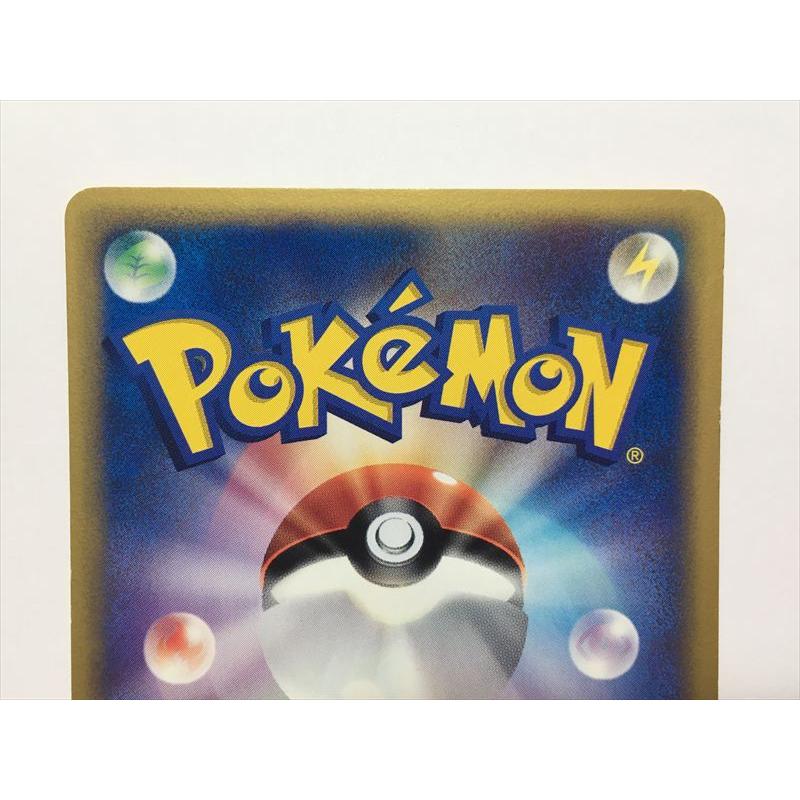 Pokemon（ポケモン） ZB272【ポケモン カード】 ニャース eカード 062