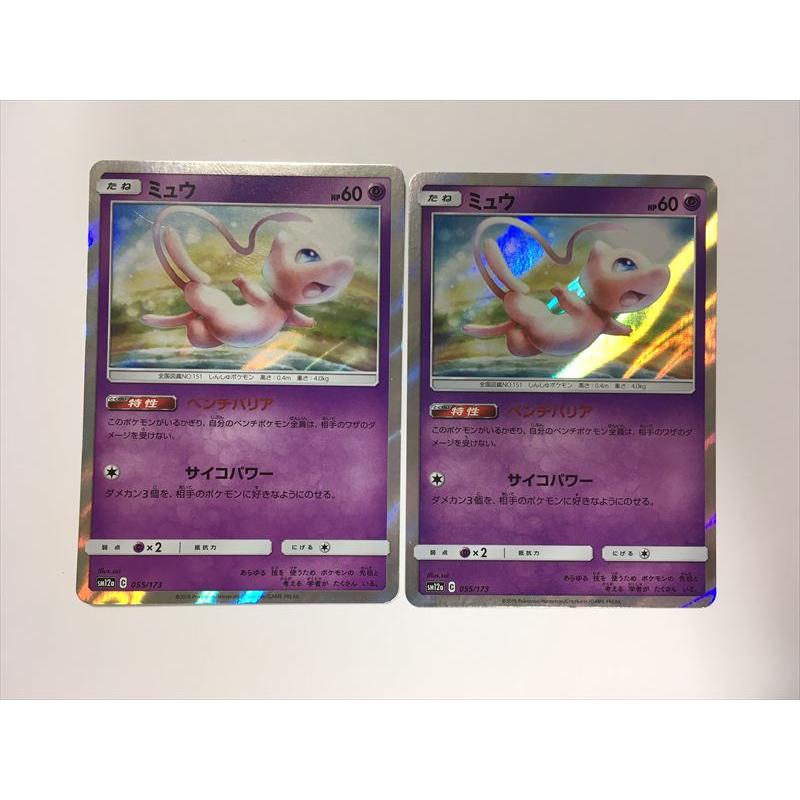 Pokemon（ポケモン） H423【ポケモン カード】 ミュウ SM12a ベンチ 