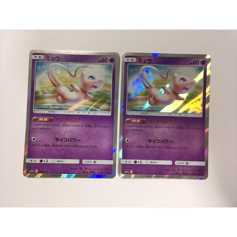 Pokemon（ポケモン） H425【ポケモン カード】 ミュウ SM12a ベンチ 