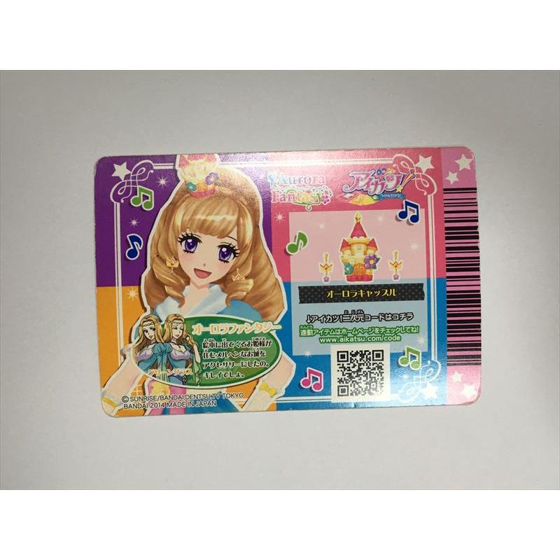 a405【アイカツ カード】 オーロラキャッスル 03-CP02 アクセサリー 1