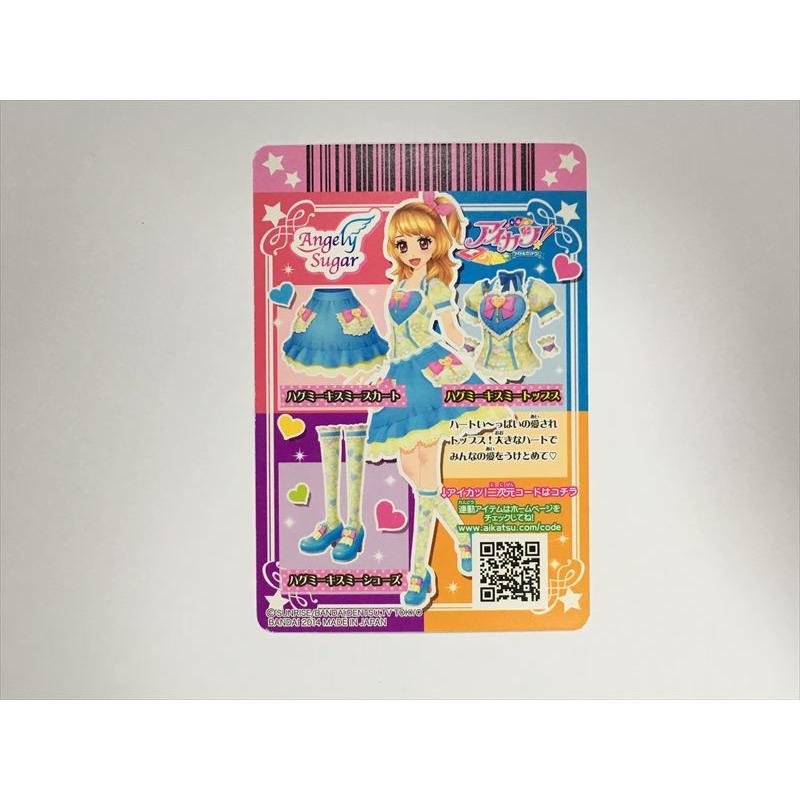 a416【アイカツ カード】 ハグミーキスミートップス BC-001 トップス 1