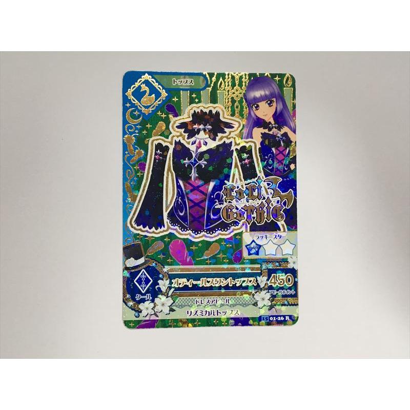 a488【アイカツ カード】 オディールスワントップス 01-26 R トップス