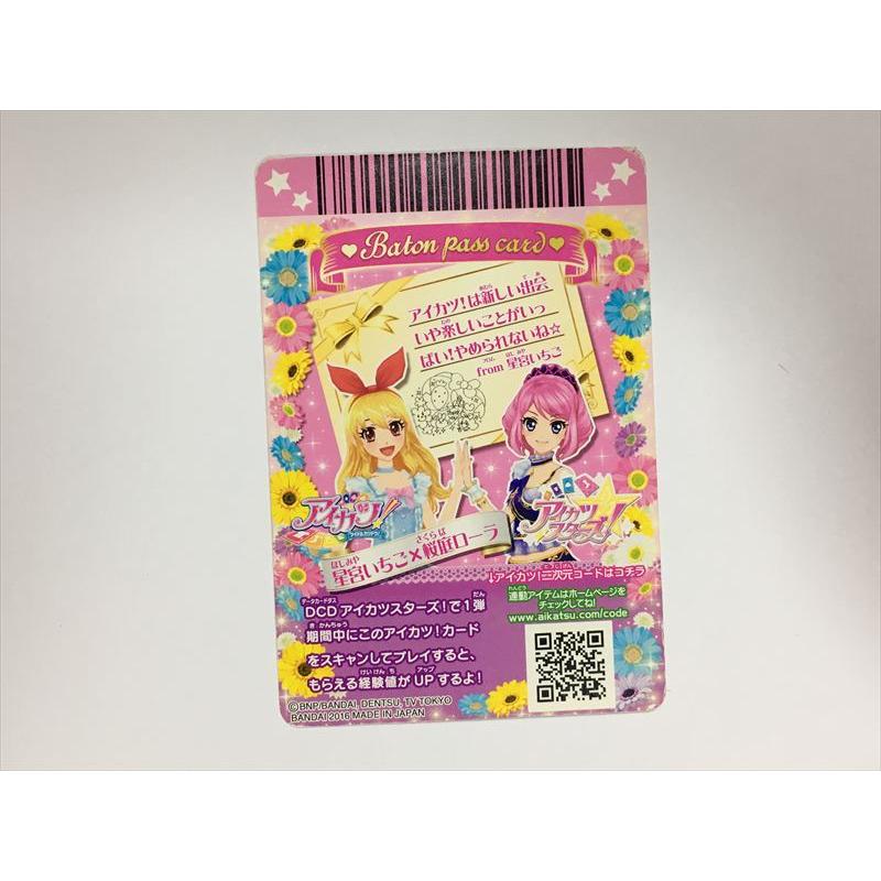 アイカツカード等 23点 a492【アイカツ カード】 アイスブルーシューズ 04-03 R シューズ 1枚