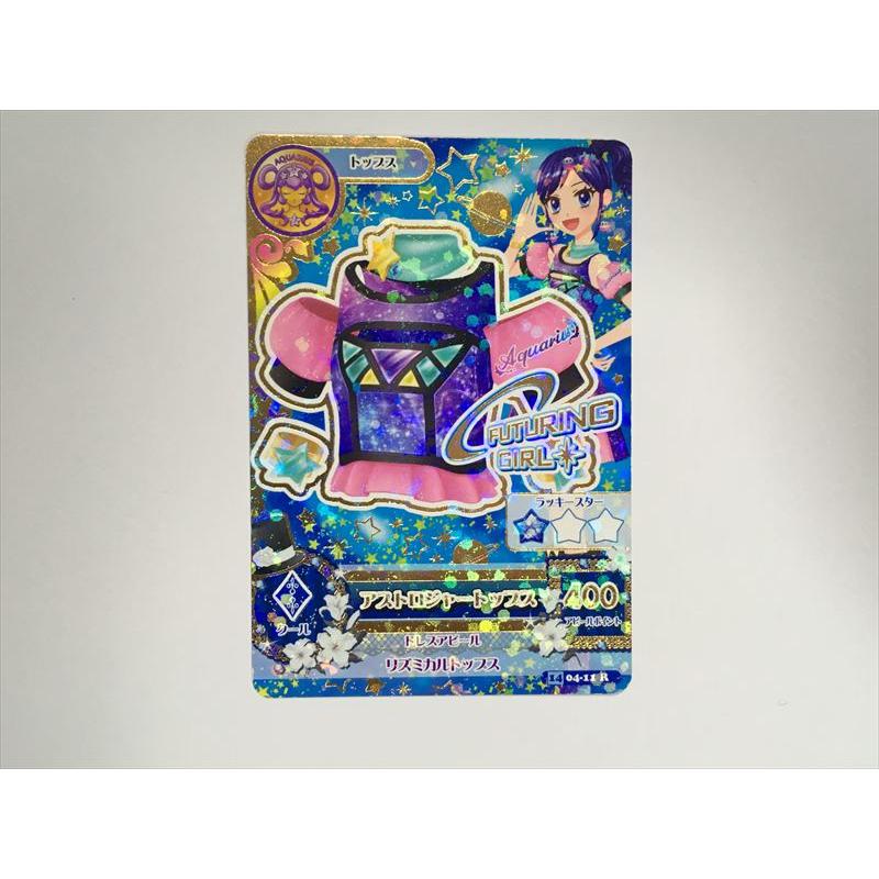 a497【アイカツ カード】 アストロジャートップス 04-11 R トップス 1