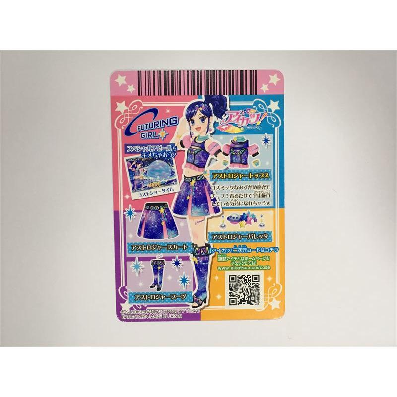a497【アイカツ カード】 アストロジャートップス 04-11 R トップス 1