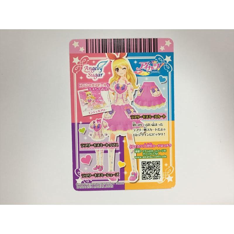 a509【アイカツ カード】 ラブリーキスミースカート 03-08 R ボトムス