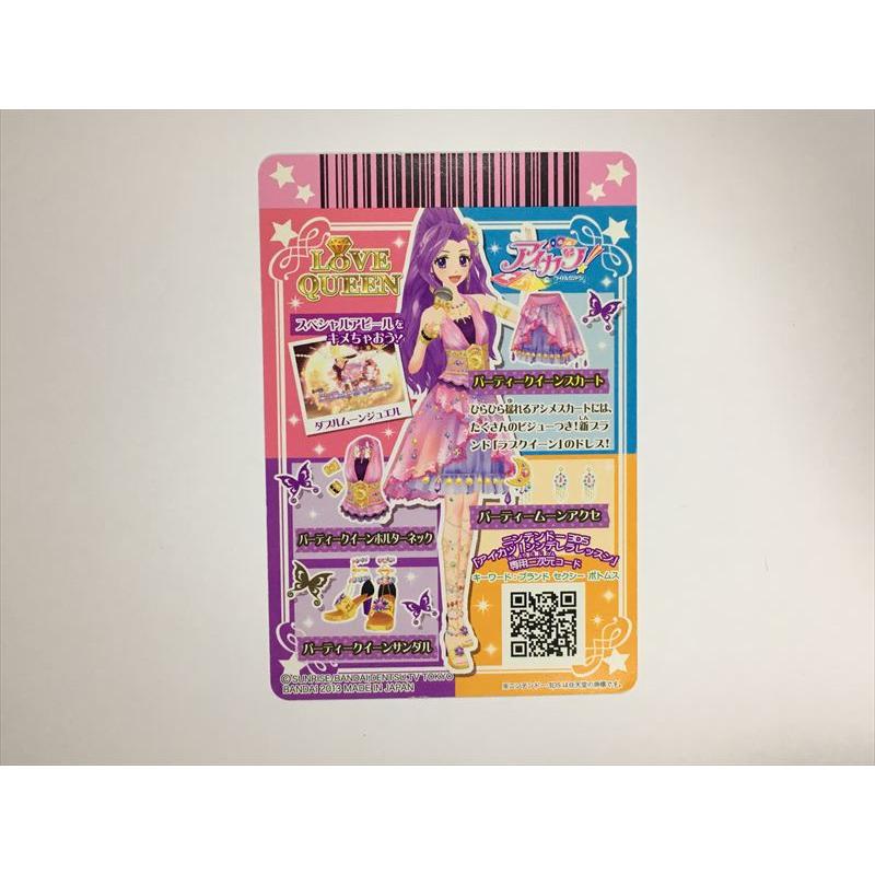 a513【アイカツ カード】 パーティクイーンスカート 05-28 R ボトムス