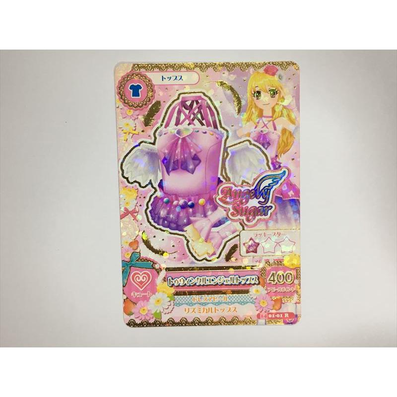 a531【アイカツ カード】 トゥインクルエンジェルトップス 01-01 R