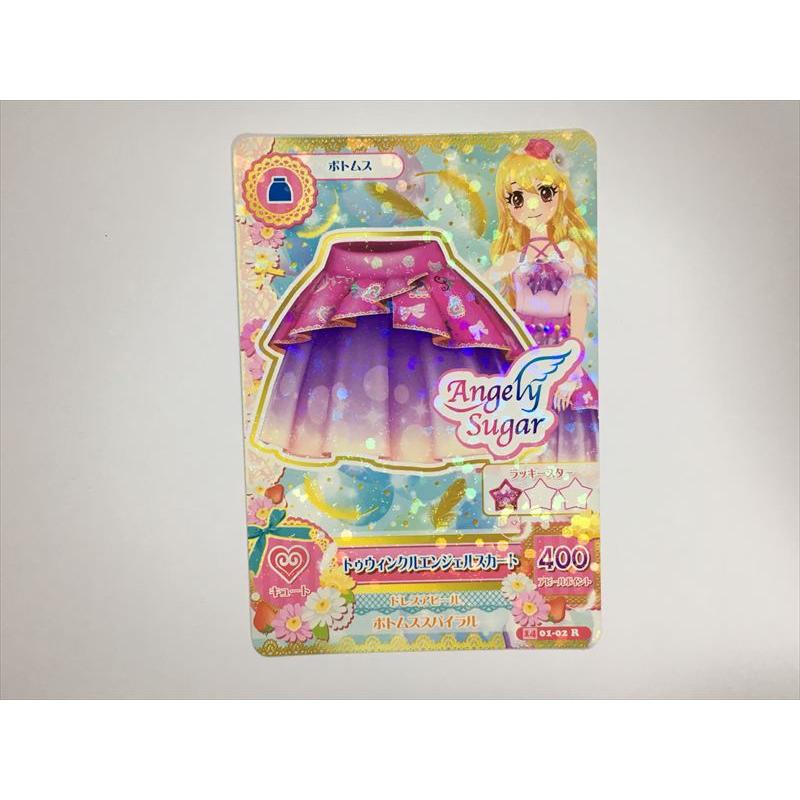 a532【アイカツ カード】 トゥインクルエンジェルスカート 01-02 R