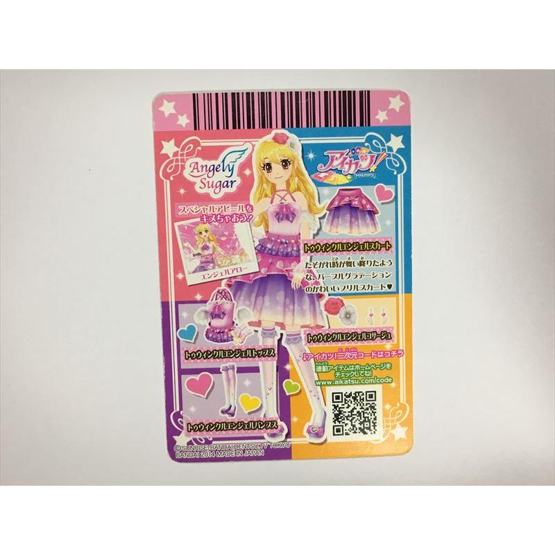 a532【アイカツ カード】 トゥインクルエンジェルスカート 01-02 R