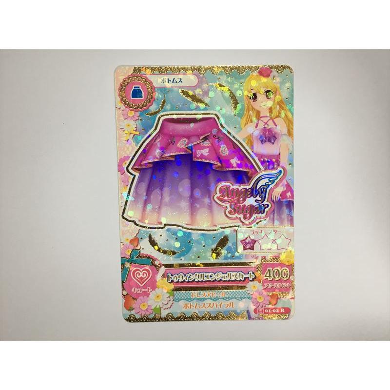 a533【アイカツ カード】 トゥインクルエンジェルスカート 01-02 R