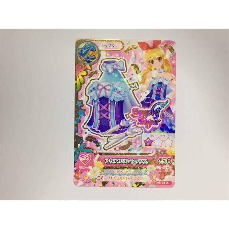 a565【アイカツ カード】 アクアスワントップス 02-04 R トップス 1枚