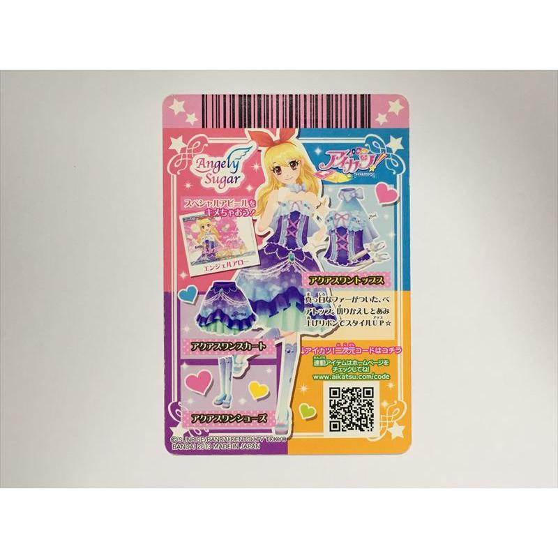 a565【アイカツ カード】 アクアスワントップス 02-04 R トップス 1枚