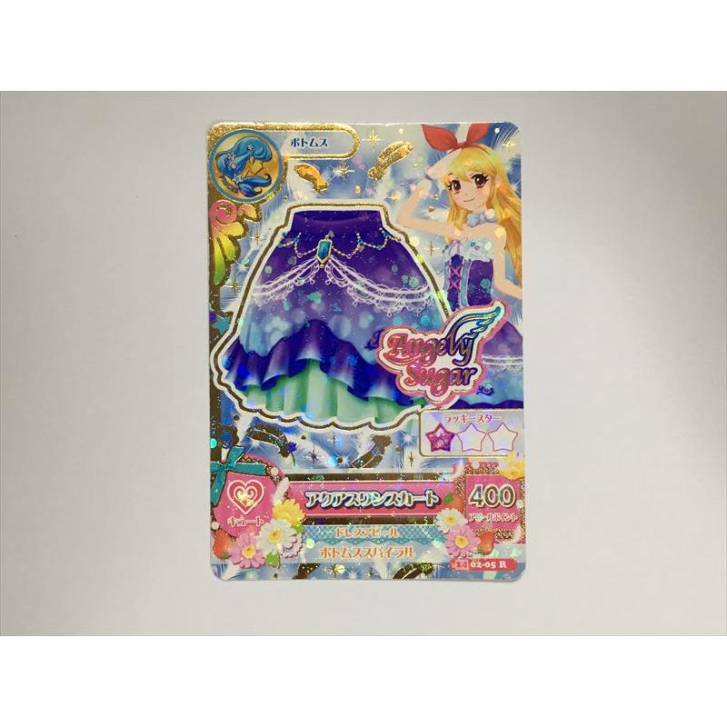 a567【アイカツ カード】 アクアスワンスカート 02-05 R ボトムス 1枚