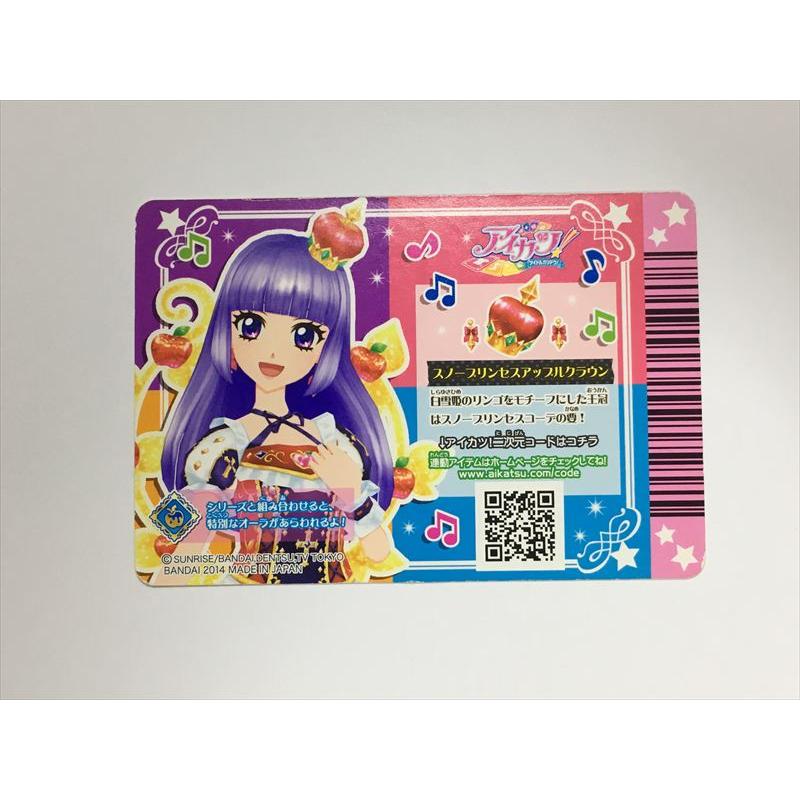 a571【アイカツ カード】 スノープリンセスアップルクラウン 01-59 R