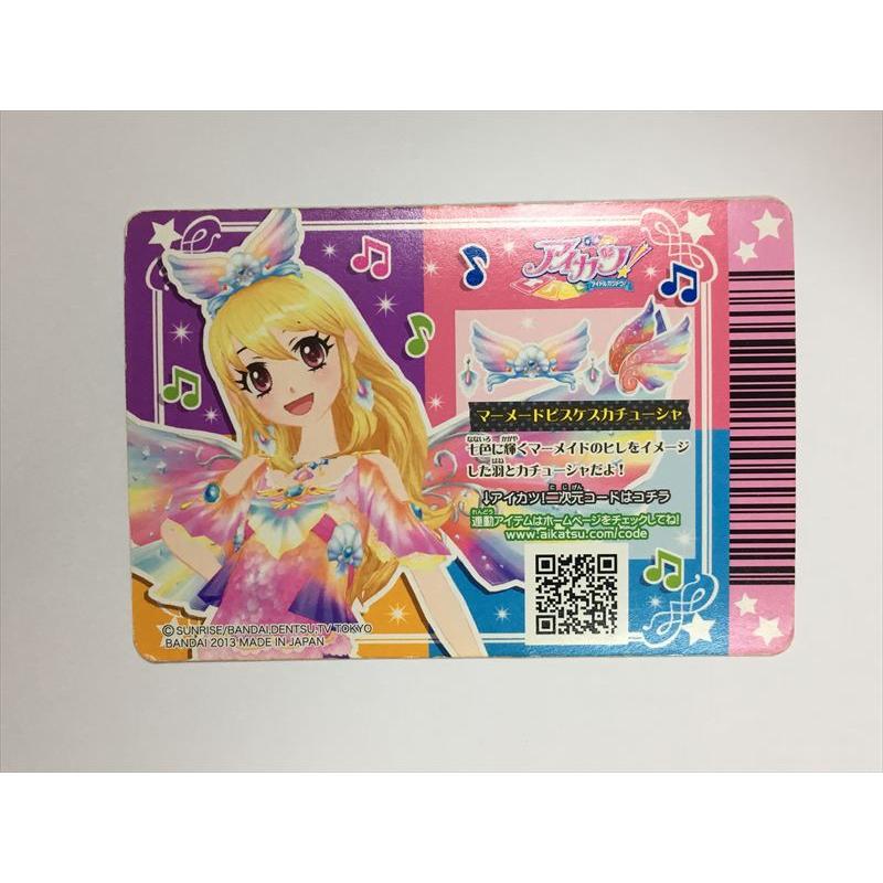 a579【アイカツ カード】 マーメイドピスケスカチューシャ 02-48 R