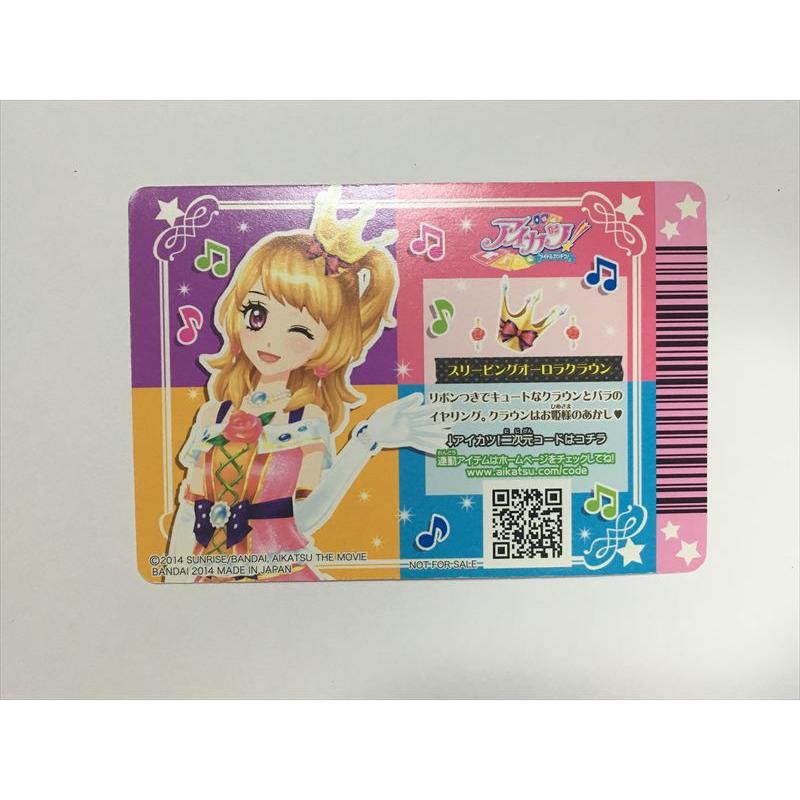 b7【アイカツ カード】 スリーピングオーロラクラウン AM-009MPR