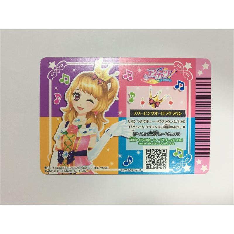 b8【アイカツ カード】 スリーピングオーロラクラウン AM-009MPR