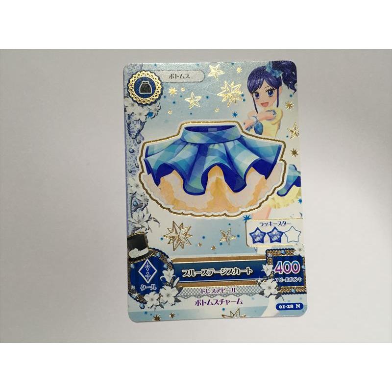 b138【アイカツ カード】 ブルーステージスカート 01-28 ボトムス 1枚