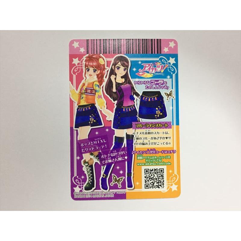 b143【アイカツ カード】 ブルーラインスカート 02-39 ボトムス 1枚