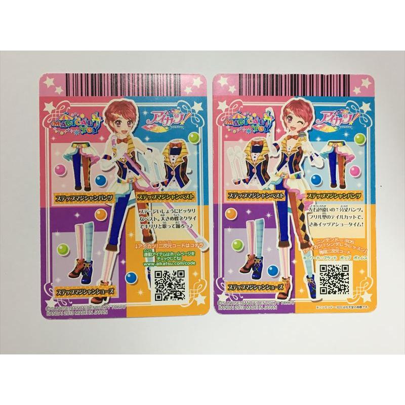 b199【アイカツ カード】 ステップマジシャンベスト ステップ