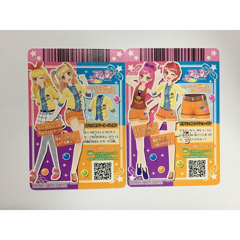 b233【アイカツ カード】 カジュアルサマーカーディガン ビタミン