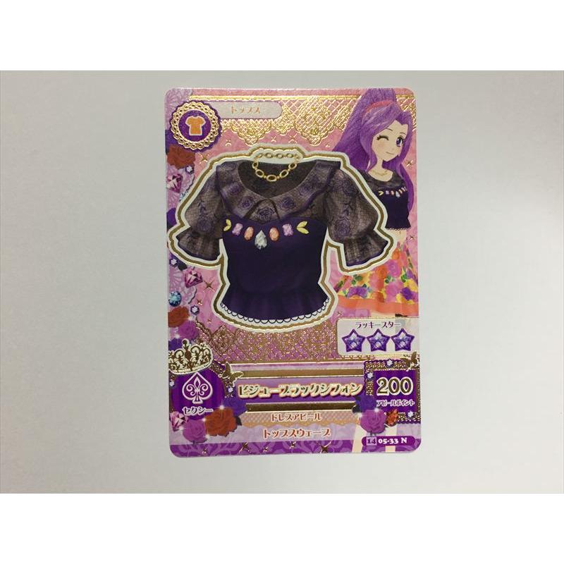 b283【アイカツ カード】 ビジューブラックシフォン 05-33 トップス 1