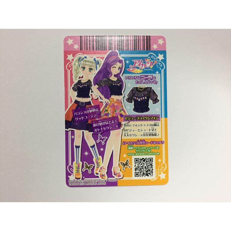 b283【アイカツ カード】 ビジューブラックシフォン 05-33 トップス 1