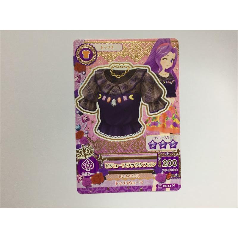 b285【アイカツ カード】 ビジューブラックシフォン 05-33 トップス 1