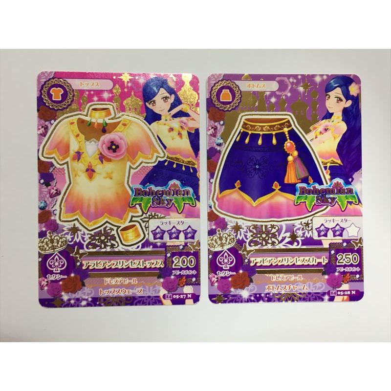 b315【アイカツ カード】 アラビアンプリンセストップス アラビアン