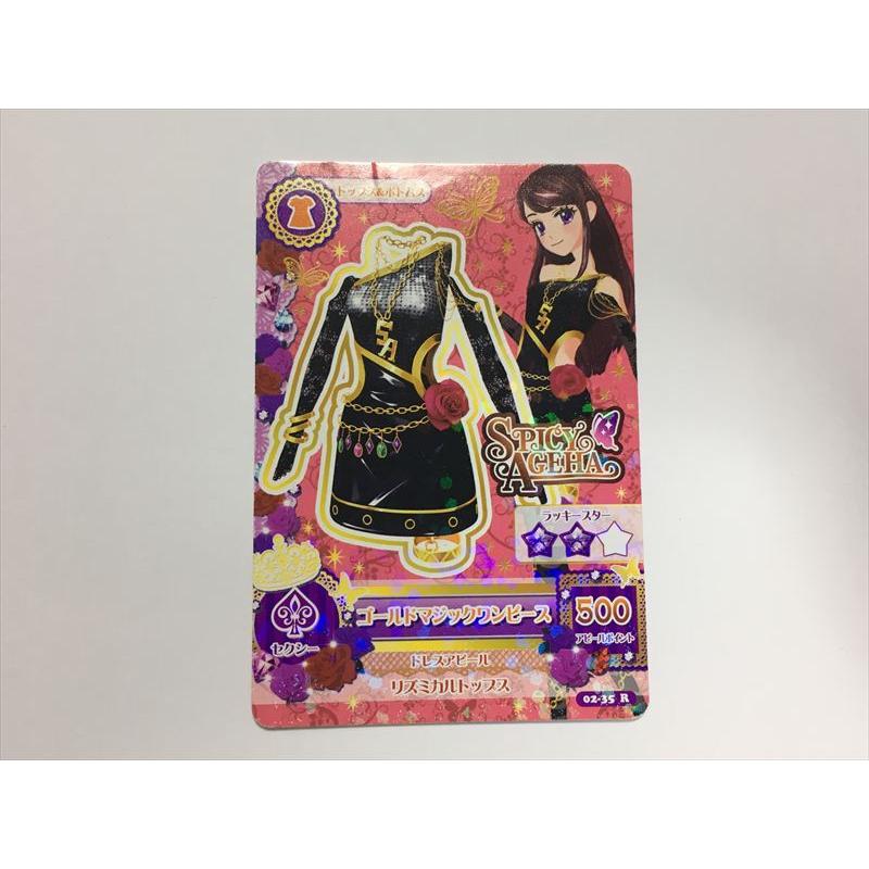 b353【アイカツ カード】 ゴールドマジックワンピース 02-35 トップス