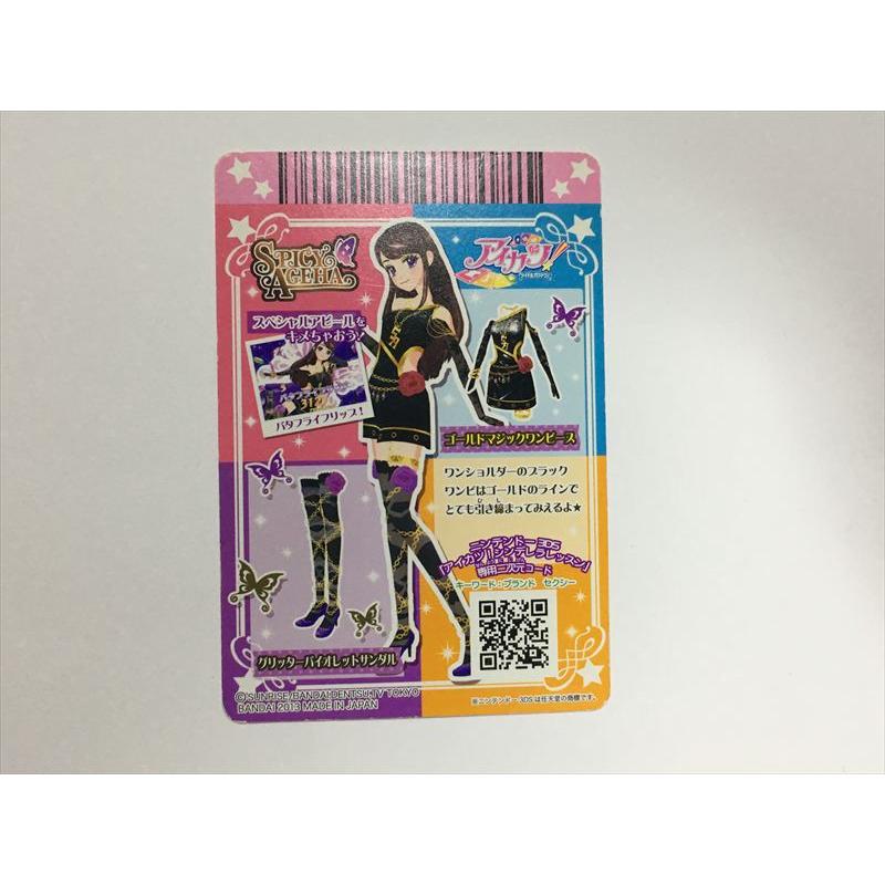 b353【アイカツ カード】 ゴールドマジックワンピース 02-35 トップス