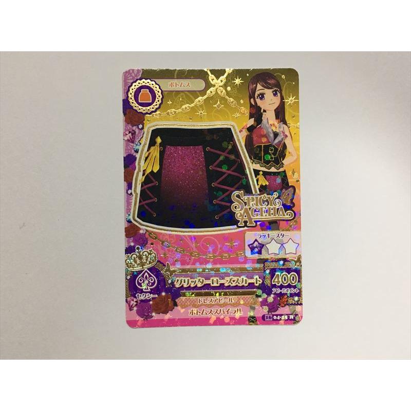 b368【アイカツ カード】 グリッターローズスカート 04-25 ボトムス 1