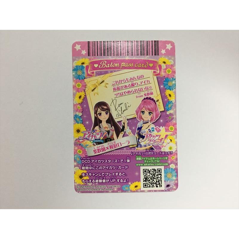 b368【アイカツ カード】 グリッターローズスカート 04-25 ボトムス 1