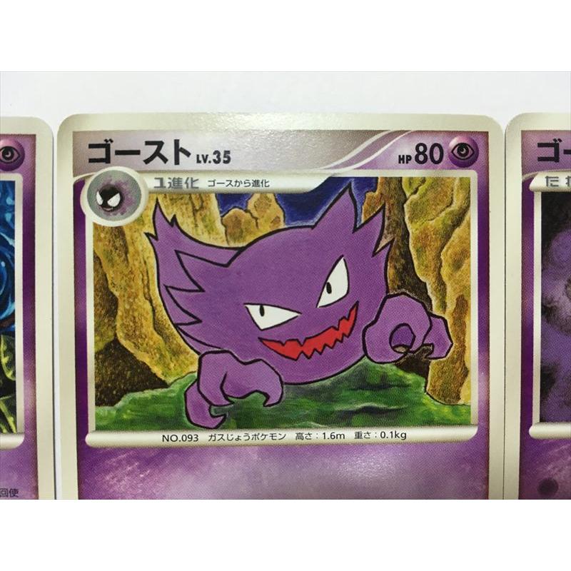 Pokemon（ポケモン） ZD373【ポケモン カード】 ゲンガー 032/092