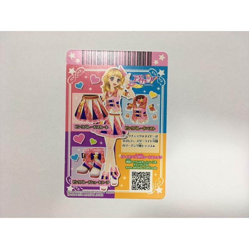 a625【アイカツ カード】 ピンクパレードベスト 01-20 トップス 1枚
