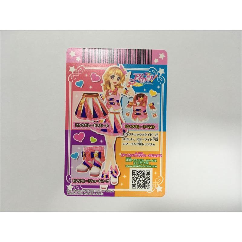 a626【アイカツ カード】 ピンクパレードベスト 01-20 トップス 1枚