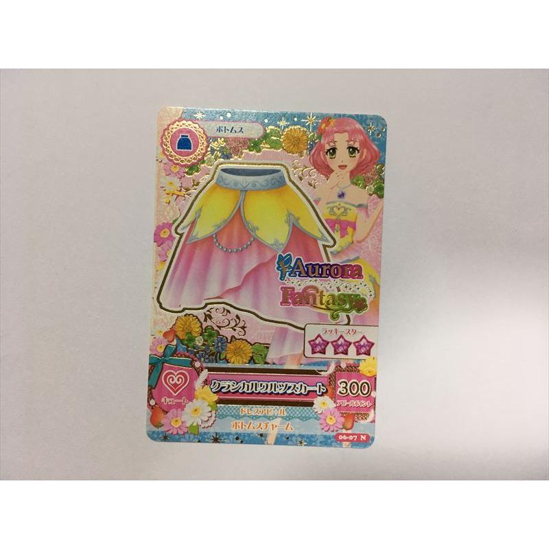 a662【アイカツ カード】 クラシカルワルツスカート 06-07 ボトムス 1