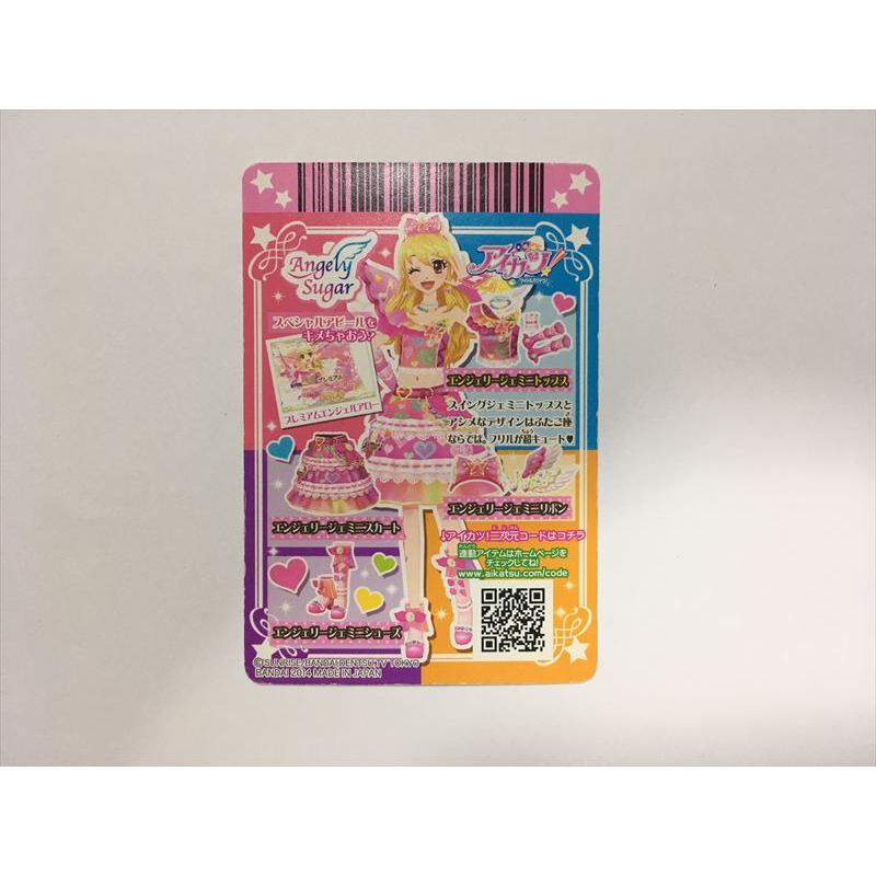 a727【アイカツ カード】 エンジェリージェミニトップス 06-01 PR
