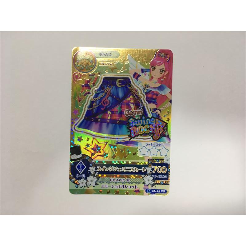 a728【アイカツ カード】 スイングジェミニスカート 06-15 PR ボトムス