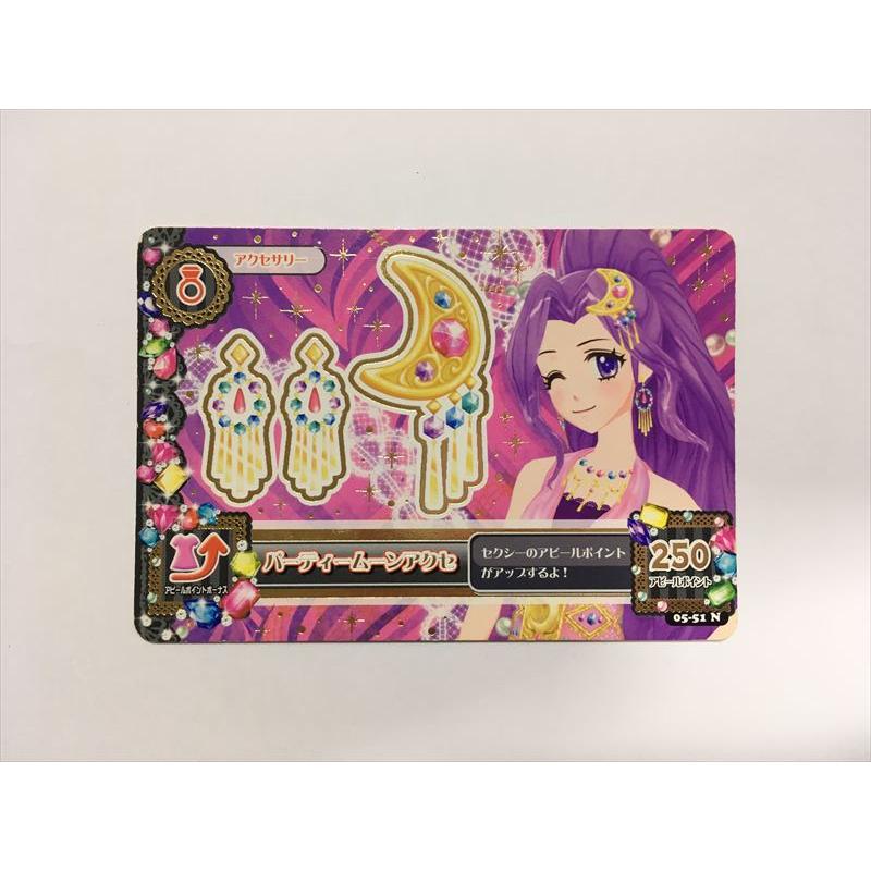 a741【アイカツ カード】 パーティムーンアクセ 05-51 アクセサリー 1