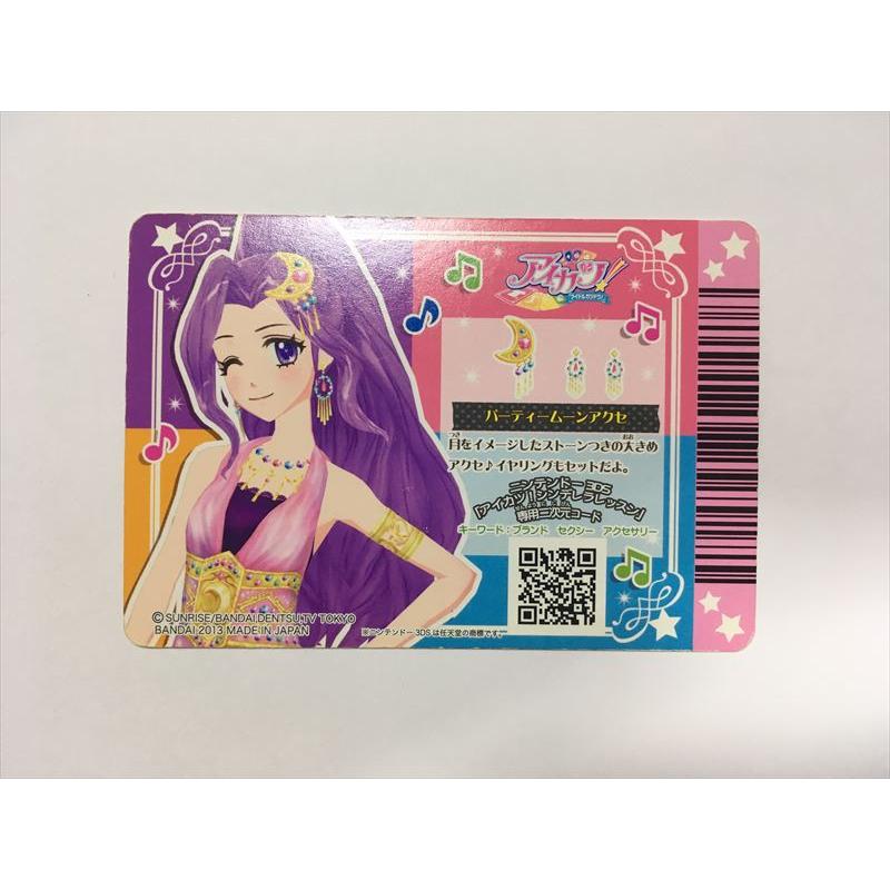 a741【アイカツ カード】 パーティムーンアクセ 05-51 アクセサリー 1