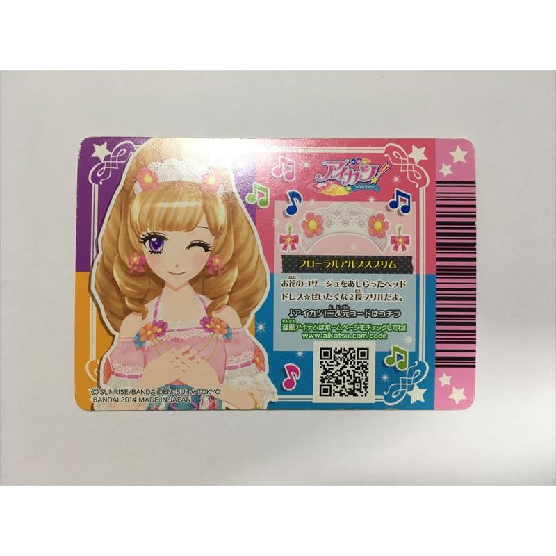 a755【アイカツ カード】 フローラルアルプスブリム 04-49