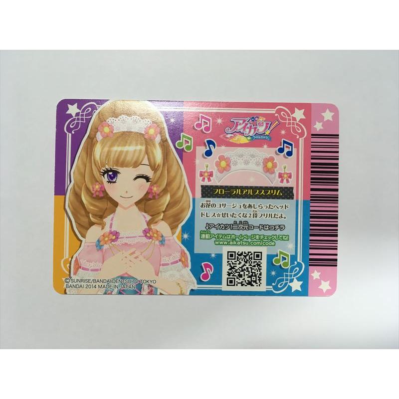 a756【アイカツ カード】 フローラルアルプスブリム 04-49