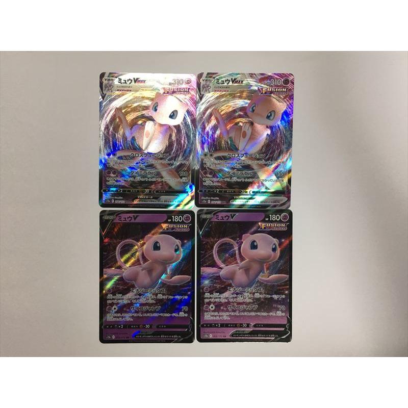 Pokemon（ポケモン） A212【ポケモン カード】 ミュウV RR ミュウVMAX