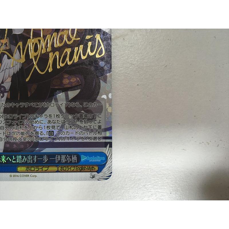 ヴァイスシュヴァルツ AD【ヴァイスシュヴァルツ カード】 未来へと
