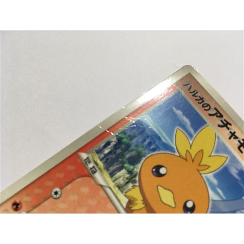 Pokemon（ポケモン） T339【ポケモン カード】 ハルカのアチャモ