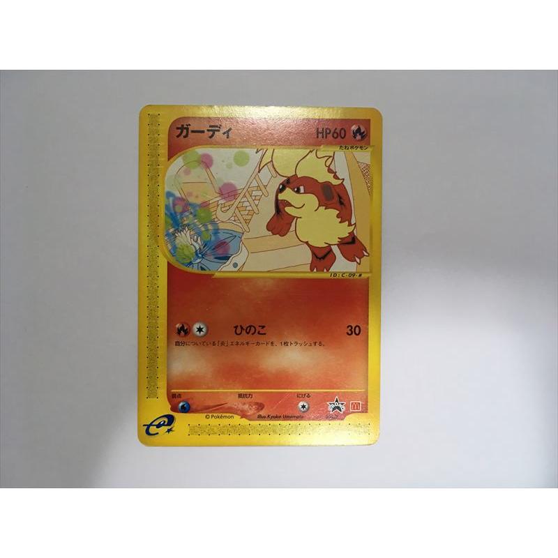 Pokemon（ポケモン） O13【ポケモン カード】 ガーディ PROMO P プロモ