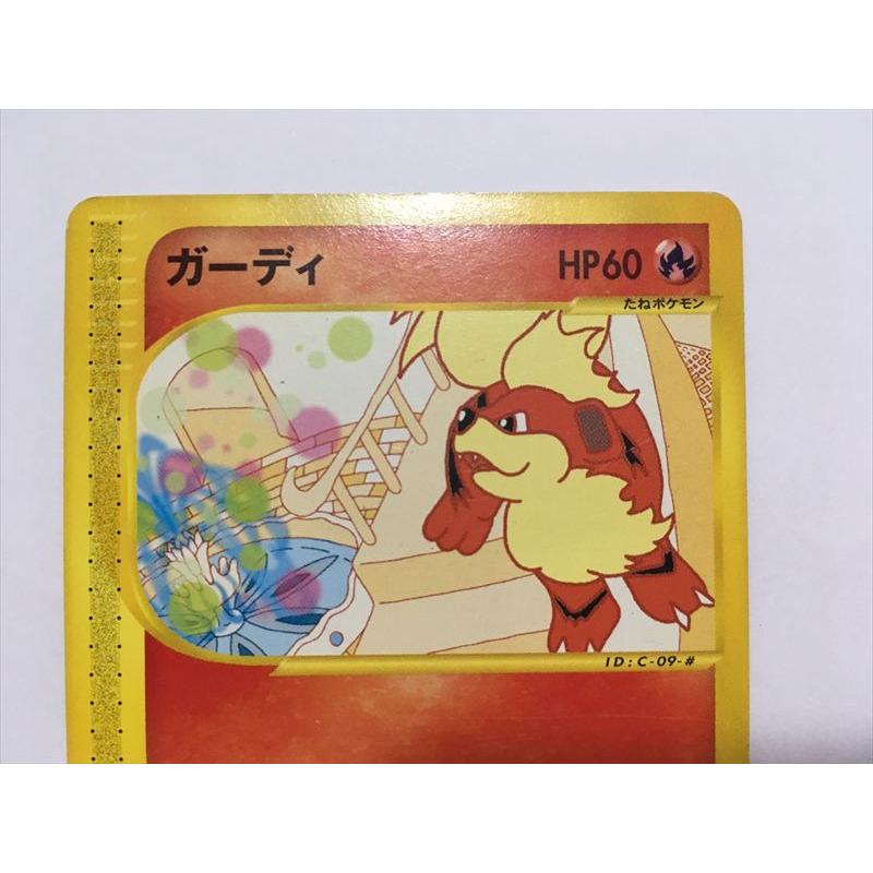 ガーディ　プロモ　マクド　eカード　ポケモンカード　PSA8 Pokemon（ポケモン） O13【ポケモン カード】 ガーディ PROMO P プロモ
