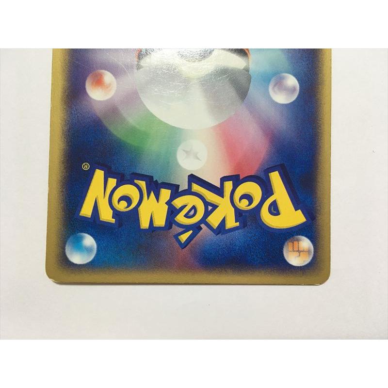 Pokemon（ポケモン） O13【ポケモン カード】 ガーディ PROMO P プロモ